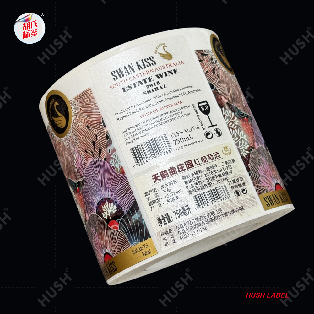 Custom Holographic Durable Oil Proof Waterproof Self Adhesive Vinyl & Art Paper Wine Labels