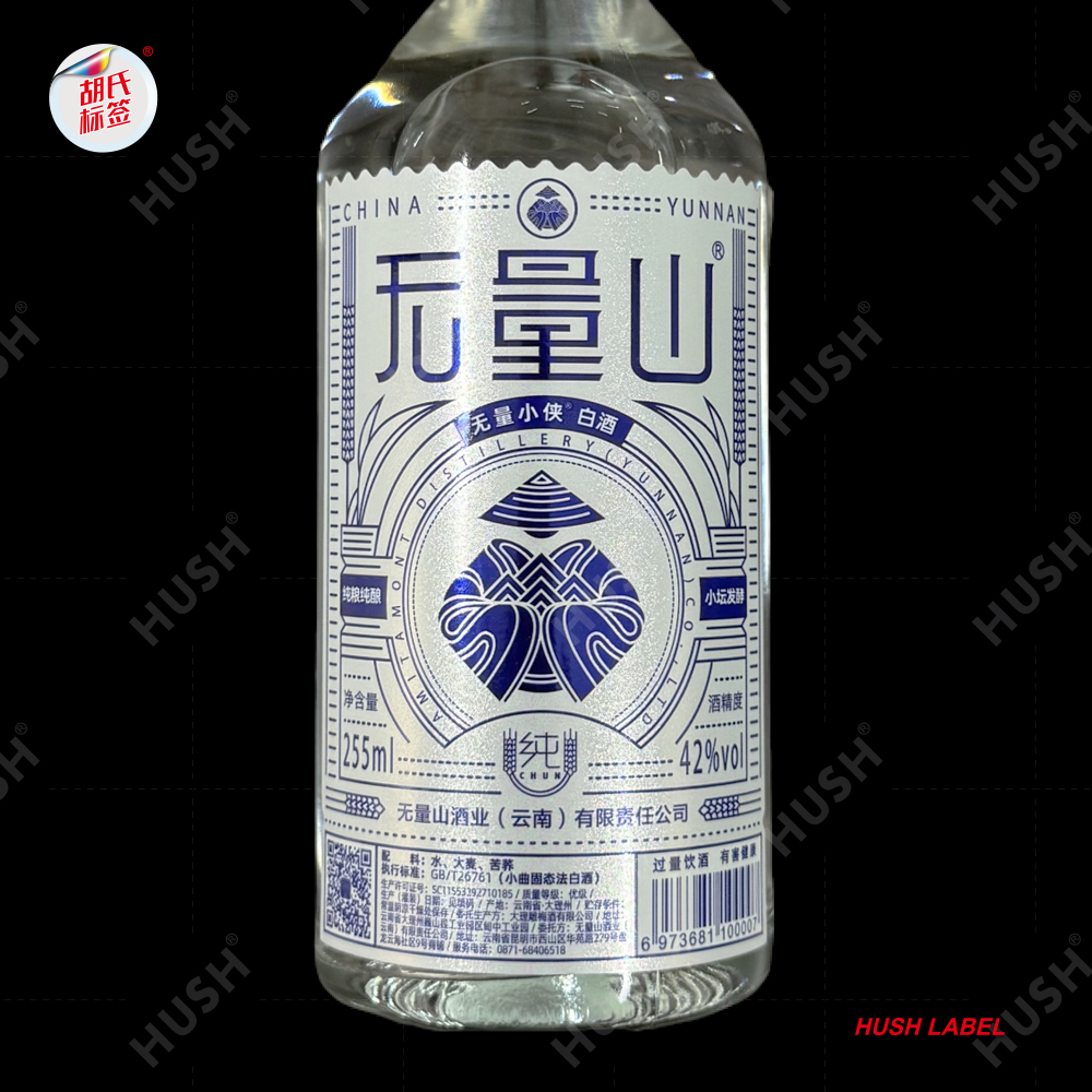 Customized Wine Bottle Label Printing logo Spot Uv Textured Gold Foil Wine Label Packaging Stickers