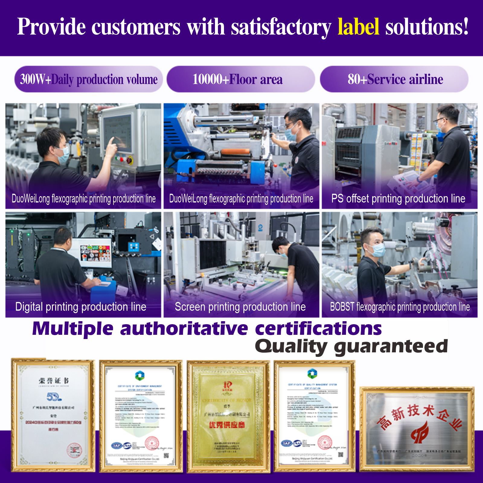 Custom Self-adhesive Plastic Bucket Label Colorful Chemical Paint Waterproof Label Sticker for Plastic Bucket and Metal Cans