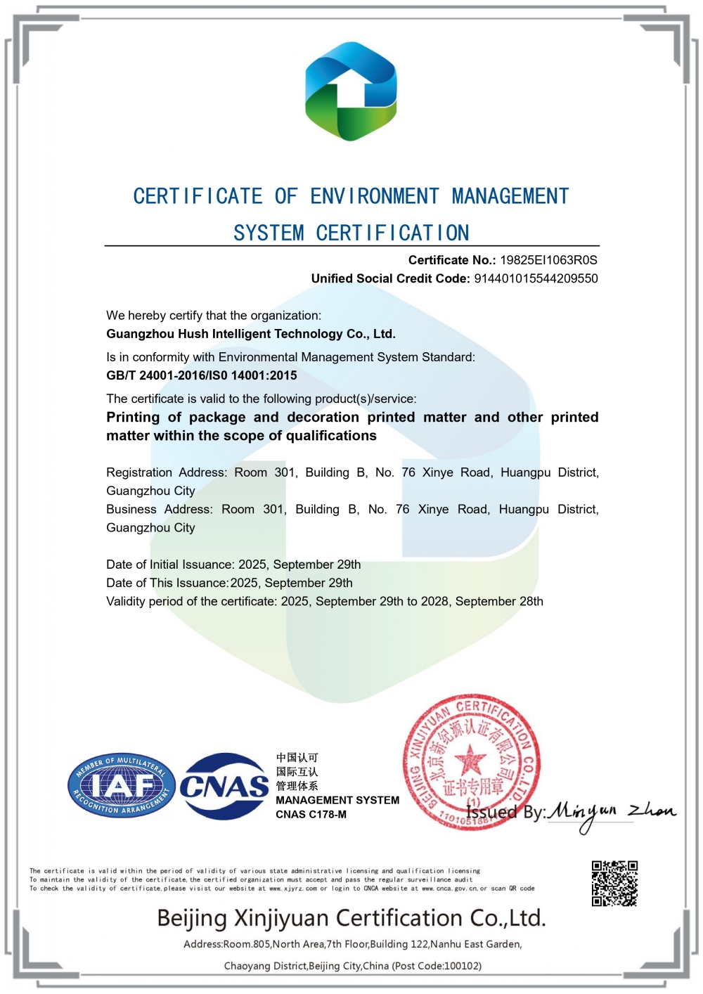 Certificate of Honor 1