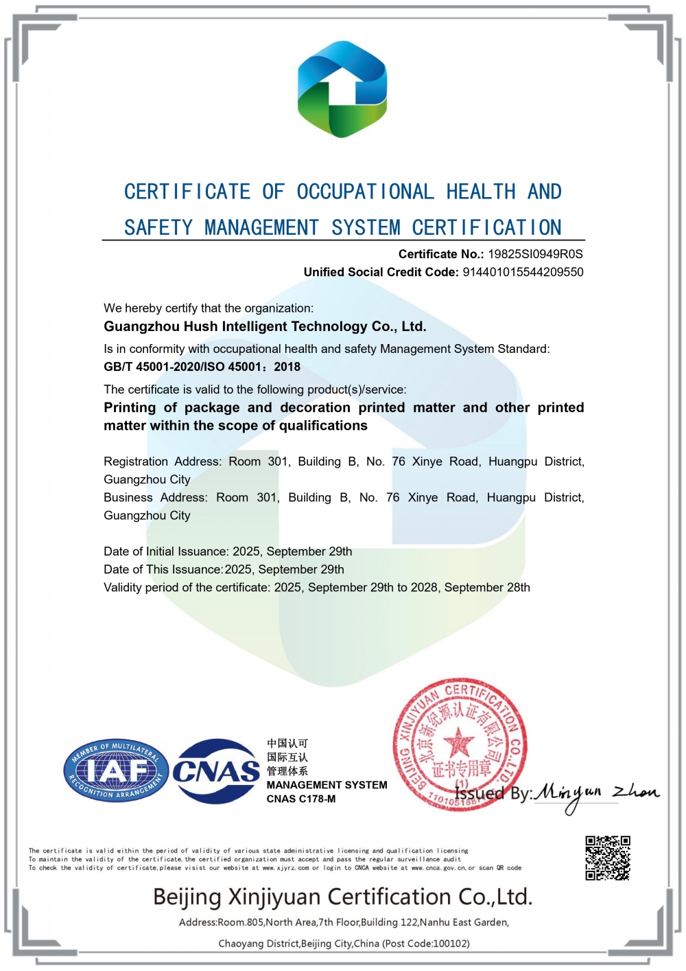 Certificate of Honor II